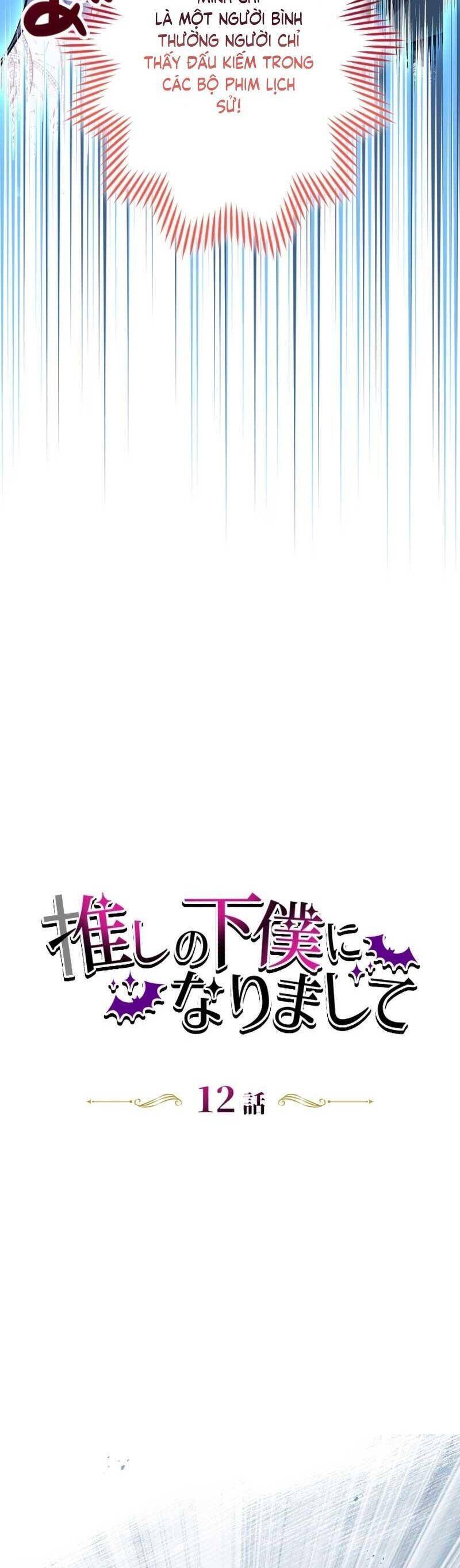 Tôi Trở Thành Người Hầu Của Người Mình Thích [Chap 1-16]