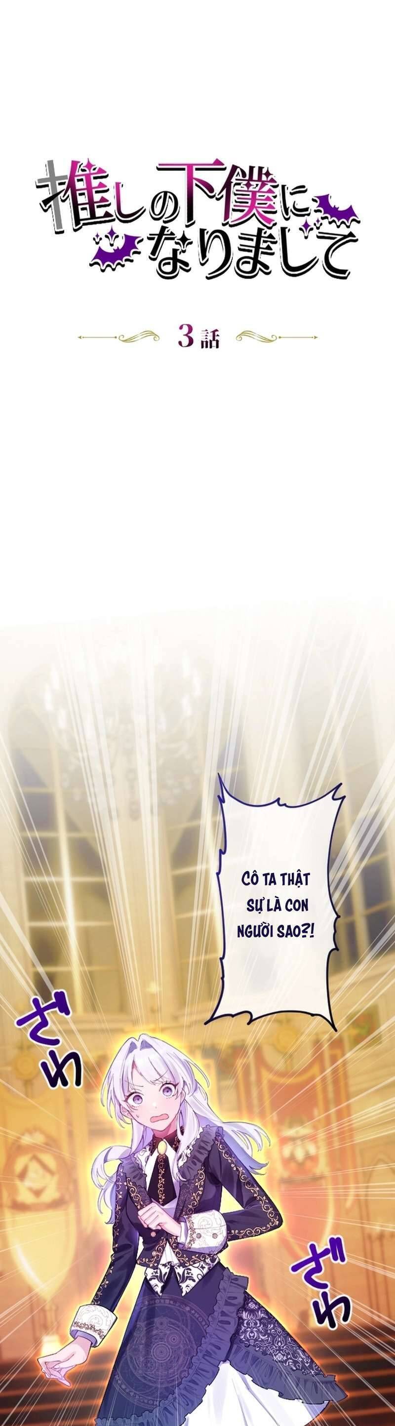 Tôi Trở Thành Người Hầu Của Người Mình Thích [Chap 1-16]