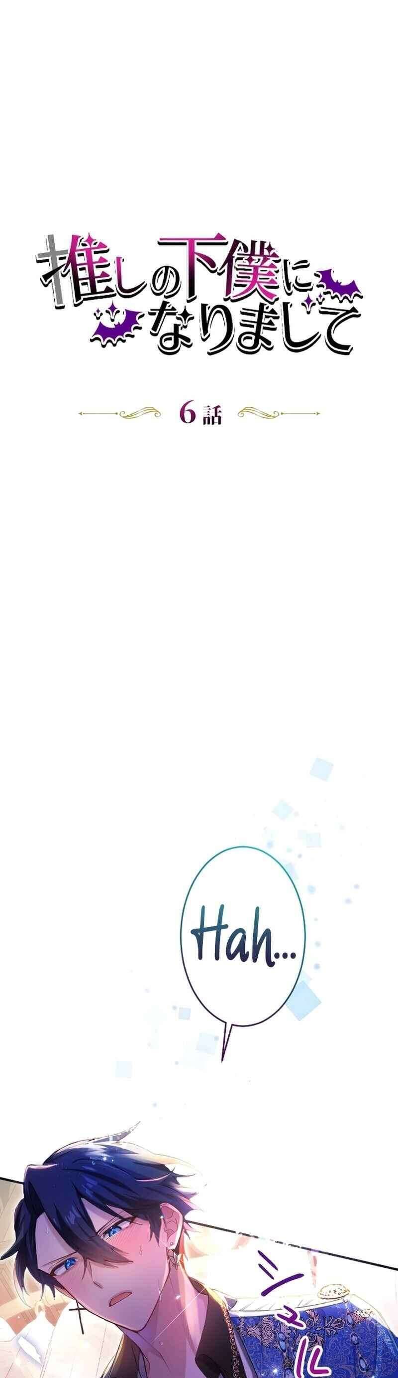 Tôi Trở Thành Người Hầu Của Người Mình Thích [Chap 1-16]
