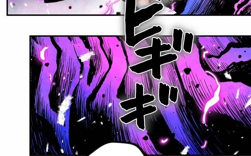 Ninja Tái Sinh  Hành Trình Của Fuuma Kotarou Để Lấy Lại Nhân Tính [Chap 4-7]