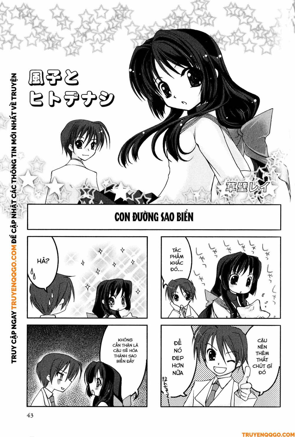 Clannad Magic 4-Koma [Chap 1-8]