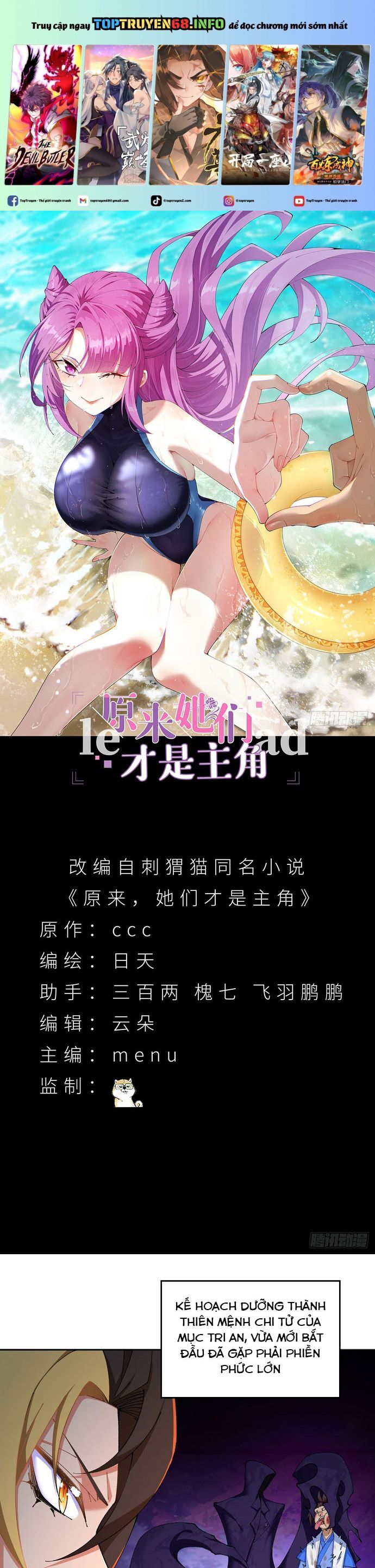 Hóa Ra Các Cô Ấy Mới Là Nhân Vật Chính [Chap 1-83]