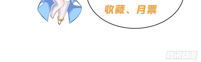 Hóa Ra Các Cô Ấy Mới Là Nhân Vật Chính [Chap 1-83]