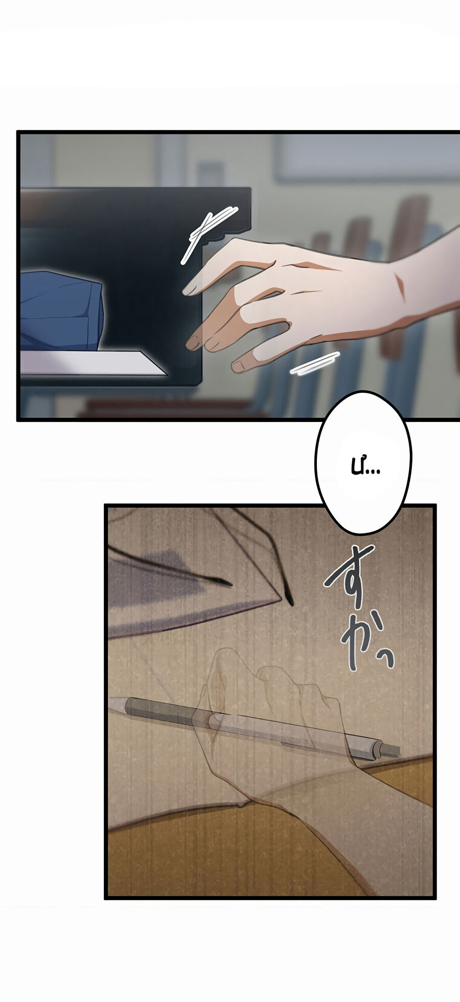 Nếu Hồn Ma Lần Đầu Biết Yêu [Chap 1-11]