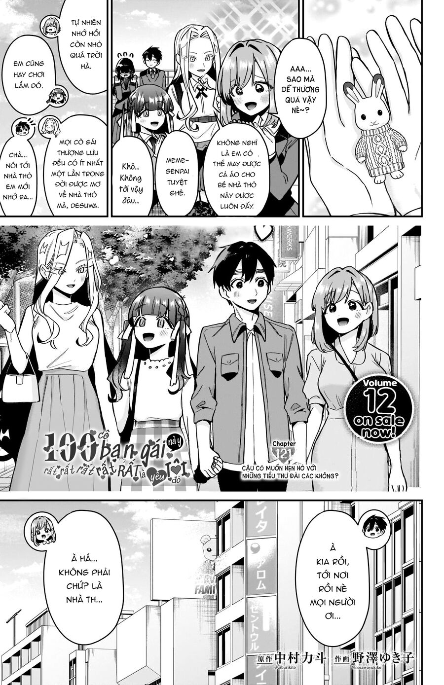 100 Cô Bạn Gái Này Rất Rất Rất Rất Rất Là Yêu Tôi Đó [Chap 1-214]