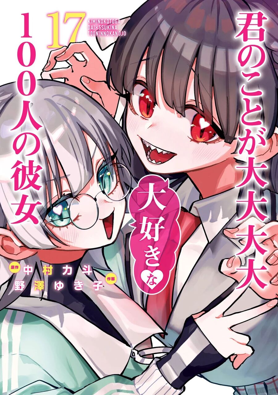 100 Cô Bạn Gái Này Rất Rất Rất Rất Rất Là Yêu Tôi Đó [Chap 1-214]