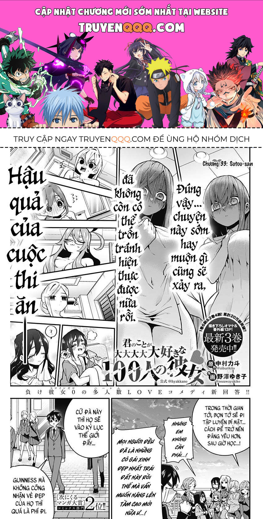 100 Cô Bạn Gái Này Rất Rất Rất Rất Rất Là Yêu Tôi Đó [Chap 1-214]