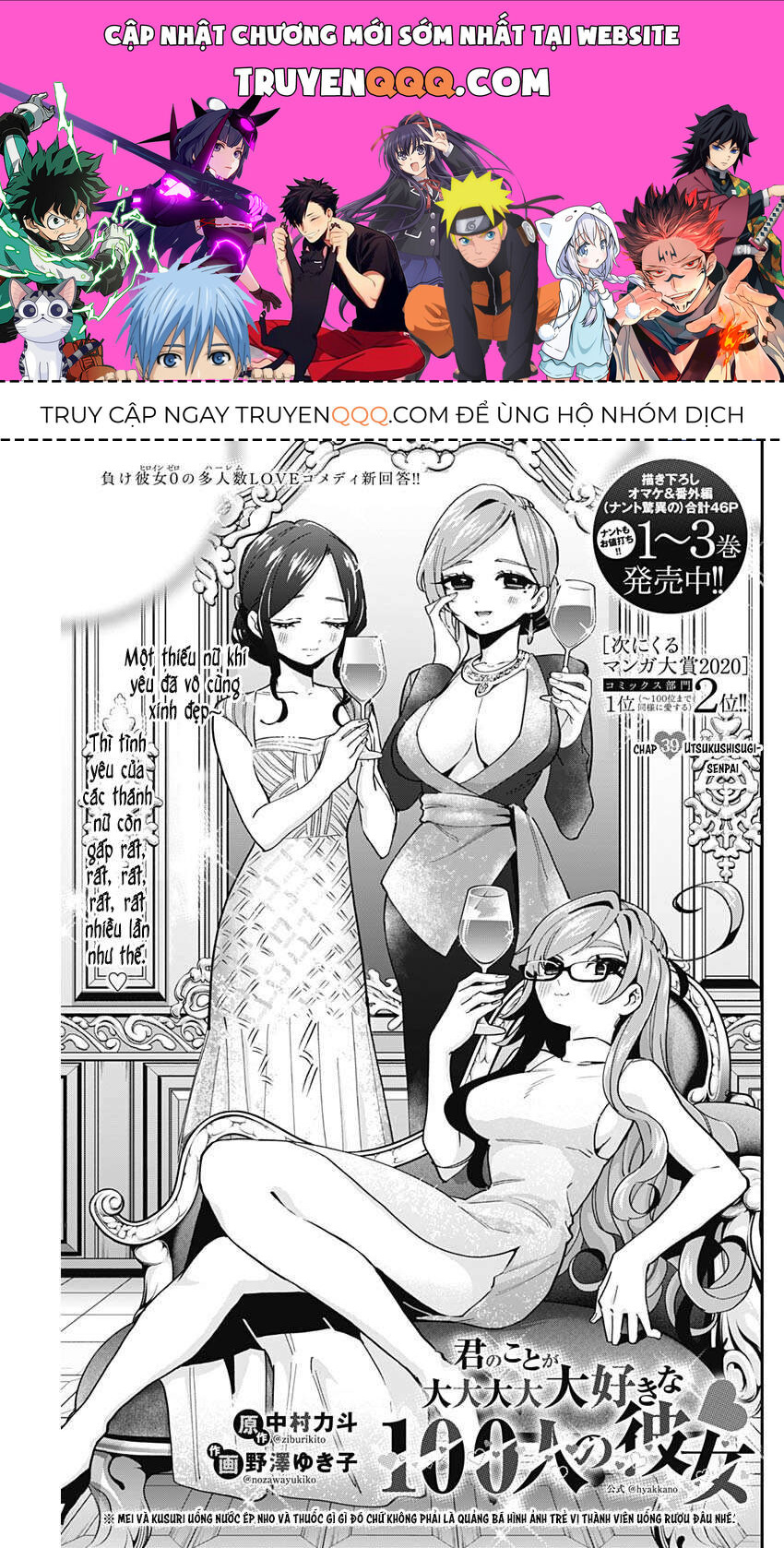 100 Cô Bạn Gái Này Rất Rất Rất Rất Rất Là Yêu Tôi Đó [Chap 1-214]