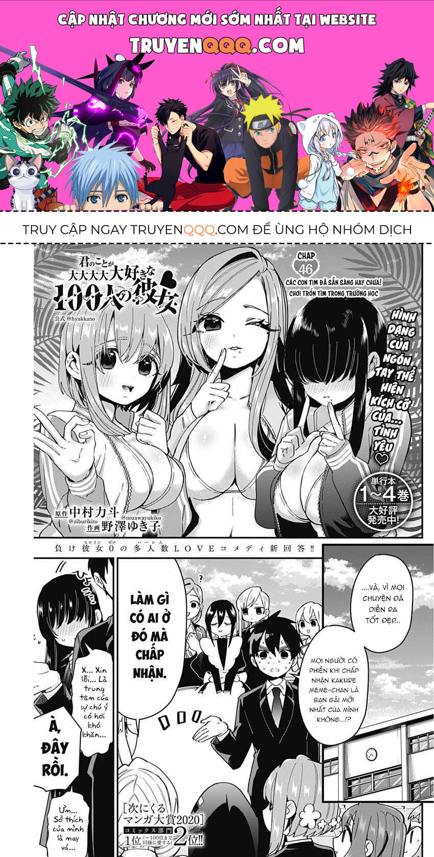 100 Cô Bạn Gái Này Rất Rất Rất Rất Rất Là Yêu Tôi Đó [Chap 1-214]