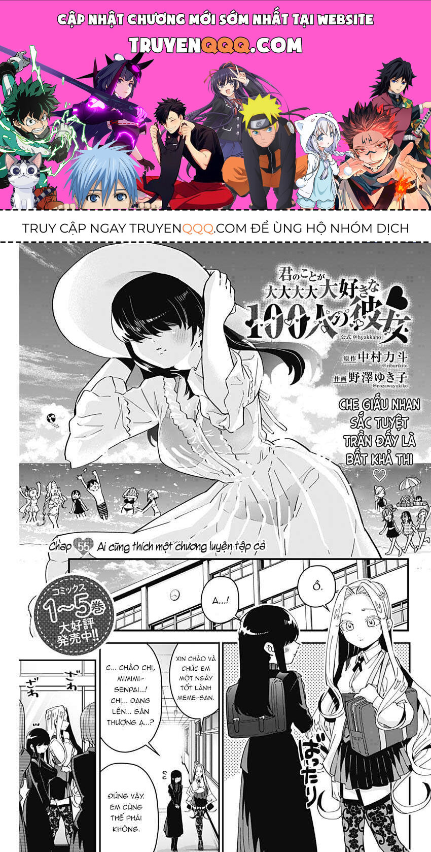 100 Cô Bạn Gái Này Rất Rất Rất Rất Rất Là Yêu Tôi Đó [Chap 1-214]