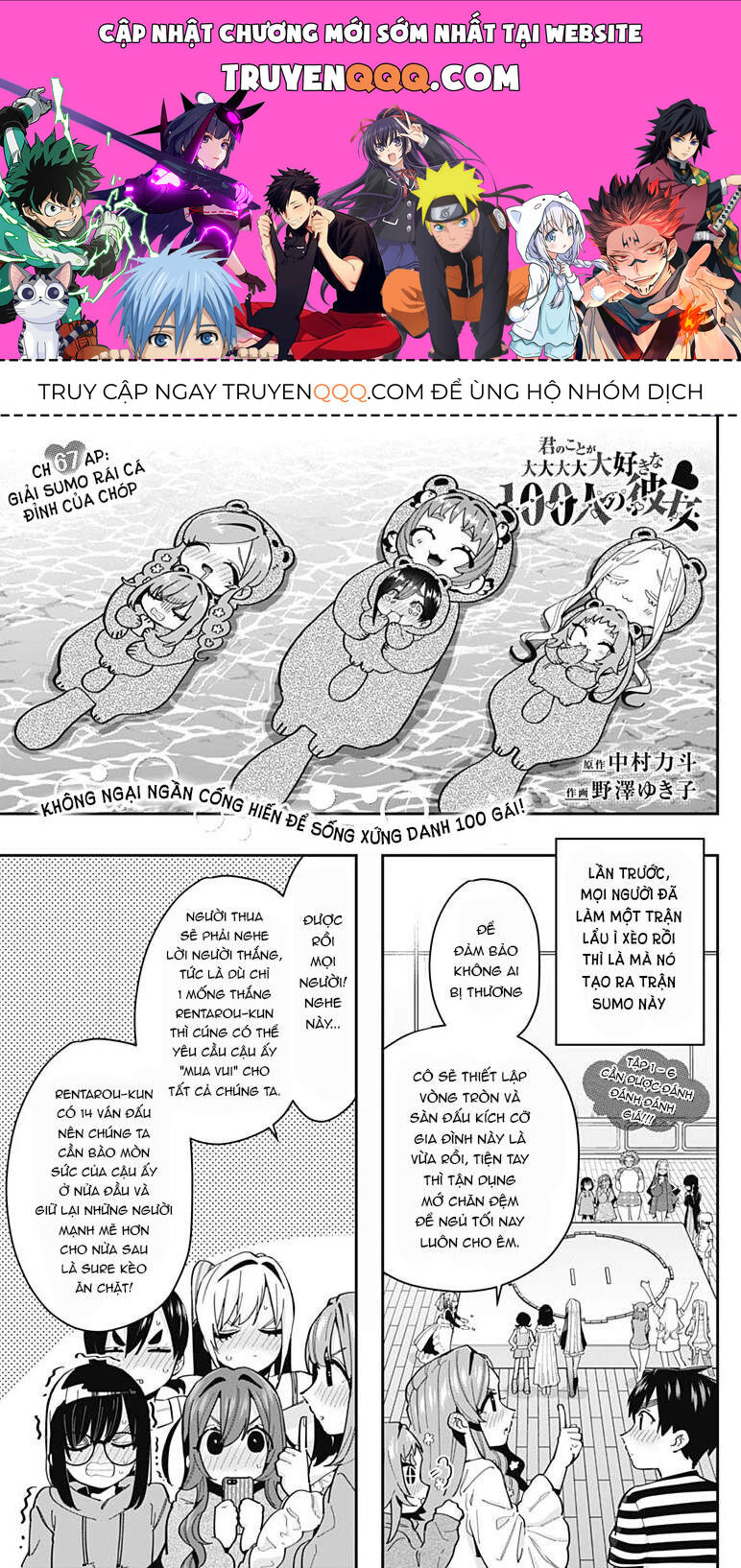 100 Cô Bạn Gái Này Rất Rất Rất Rất Rất Là Yêu Tôi Đó [Chap 1-214]