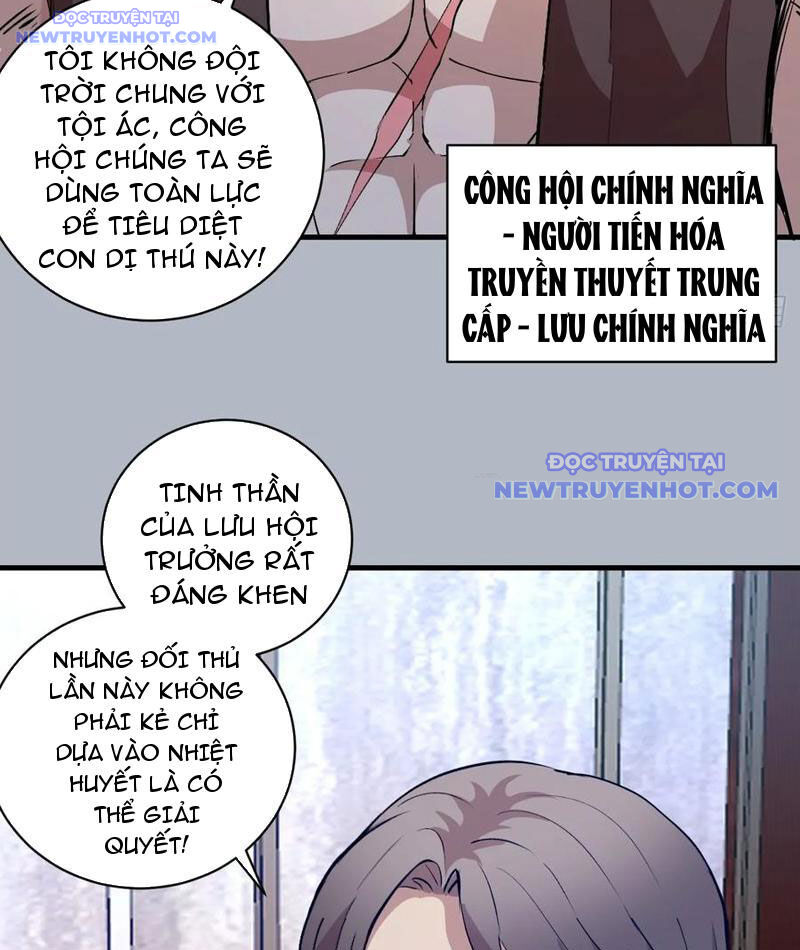 Ta Dựa Vào Hậu Cung Chinh Phục Thế Giới [Chap 1-39]