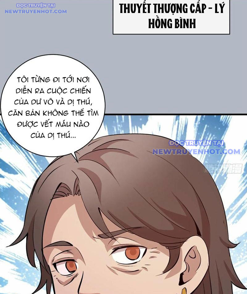 Ta Dựa Vào Hậu Cung Chinh Phục Thế Giới [Chap 1-39]
