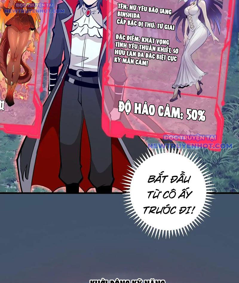 Ta Dựa Vào Hậu Cung Chinh Phục Thế Giới [Chap 1-39]