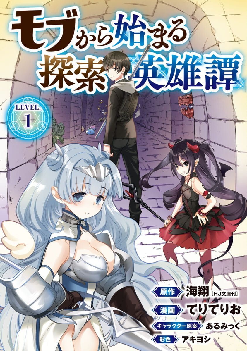 Câu Chuyện Về Cậu Học Sinh Bình Thường Trở Thành Anh Hùng [Chap 1-33]