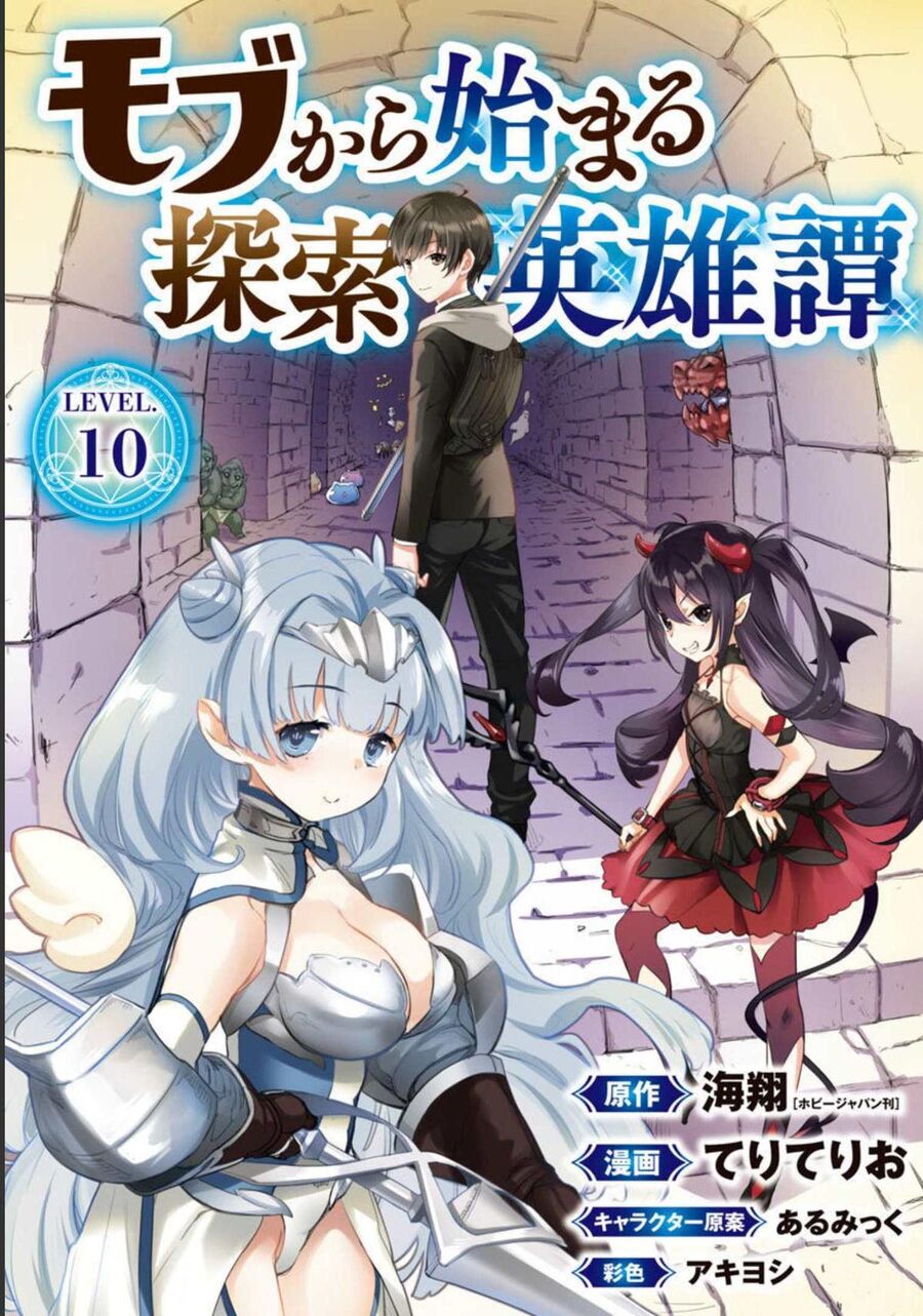 Câu Chuyện Về Cậu Học Sinh Bình Thường Trở Thành Anh Hùng [Chap 1-33]