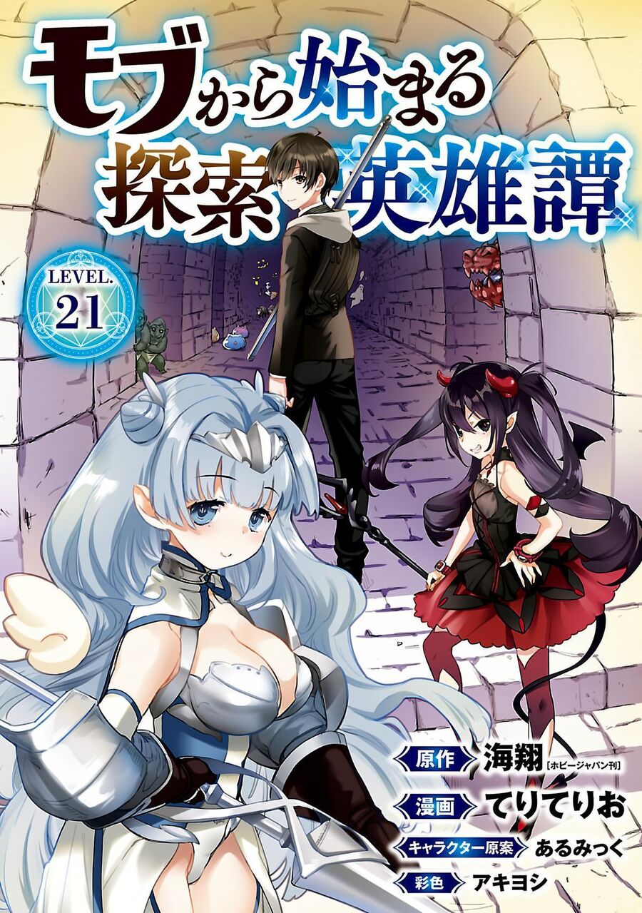Câu Chuyện Về Cậu Học Sinh Bình Thường Trở Thành Anh Hùng [Chap 1-33]