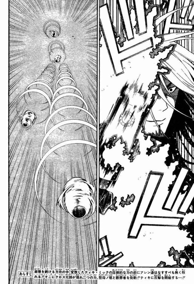 Thầy Trừ Tà [Chap 1-236]