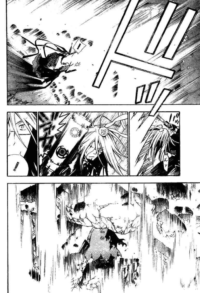 Thầy Trừ Tà [Chap 1-236]