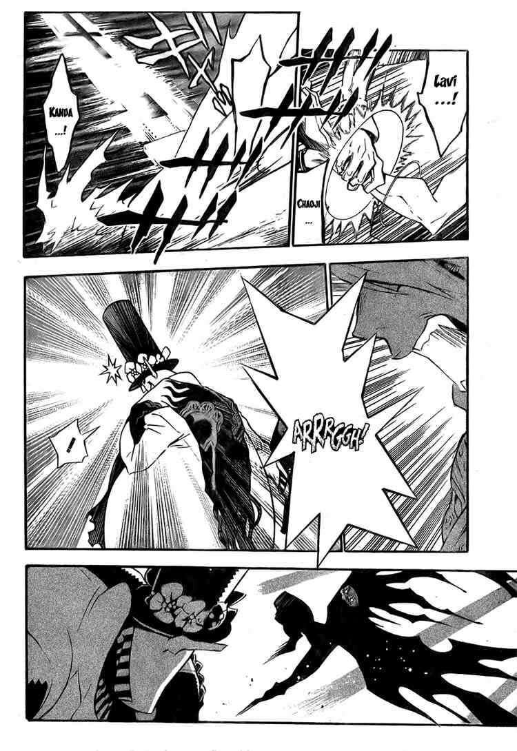 Thầy Trừ Tà [Chap 1-236]