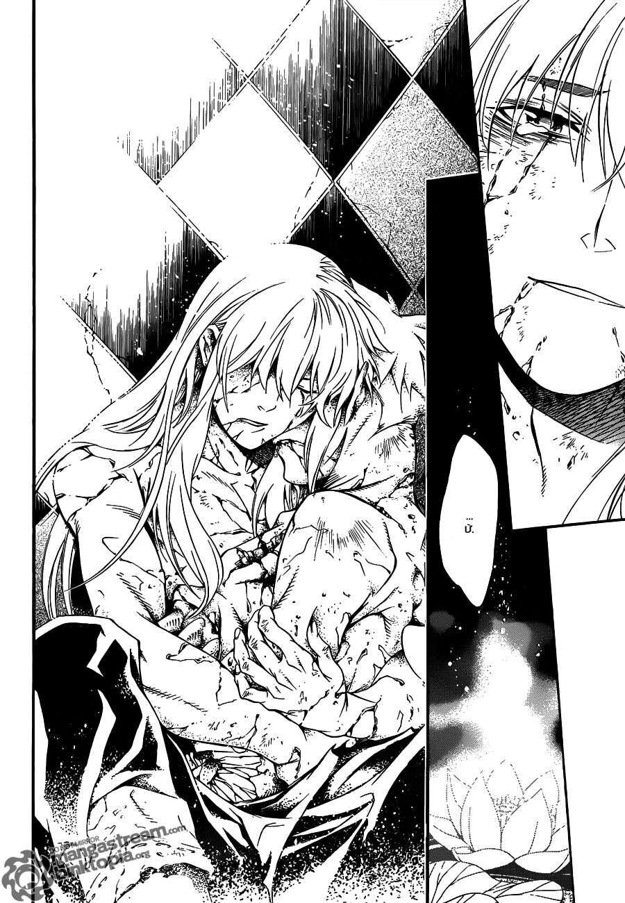 Thầy Trừ Tà [Chap 1-236]