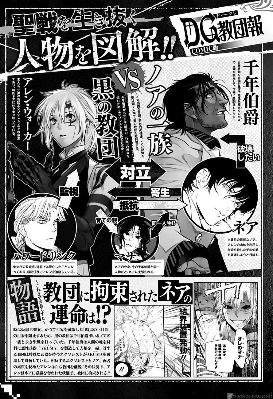 Thầy Trừ Tà [Chap 1-236]
