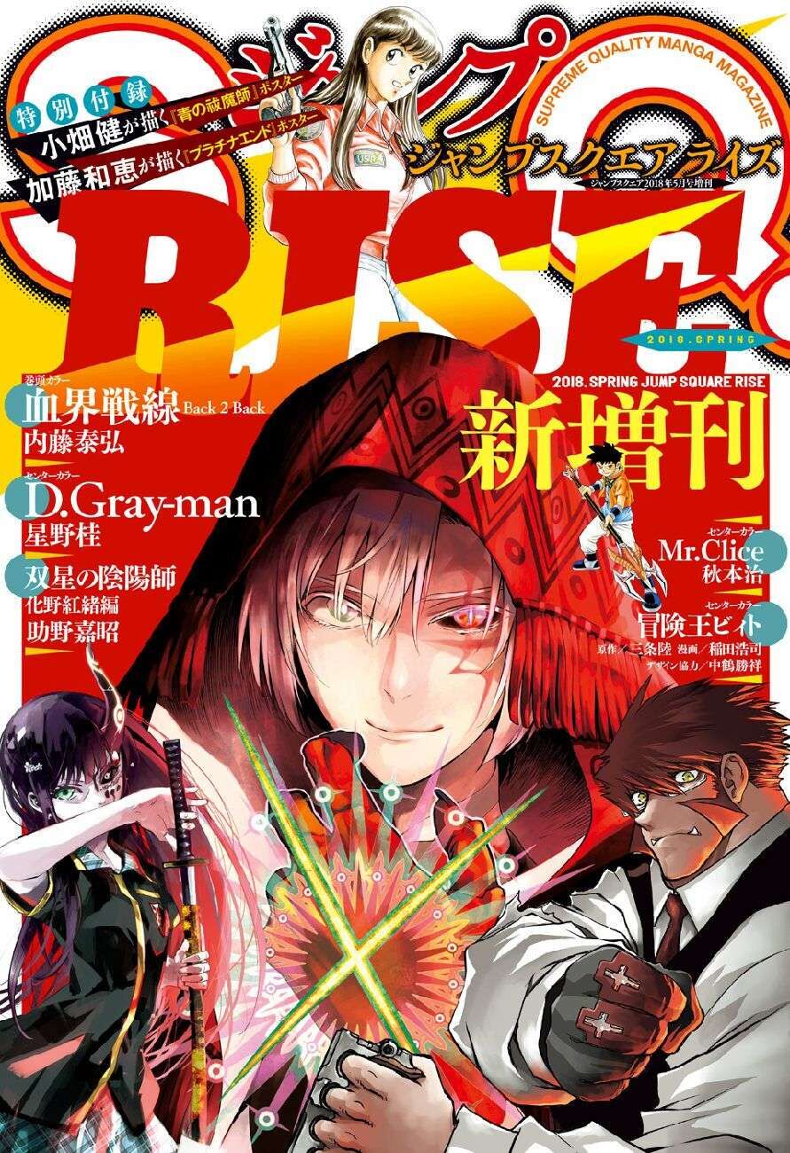 Thầy Trừ Tà [Chap 1-236]