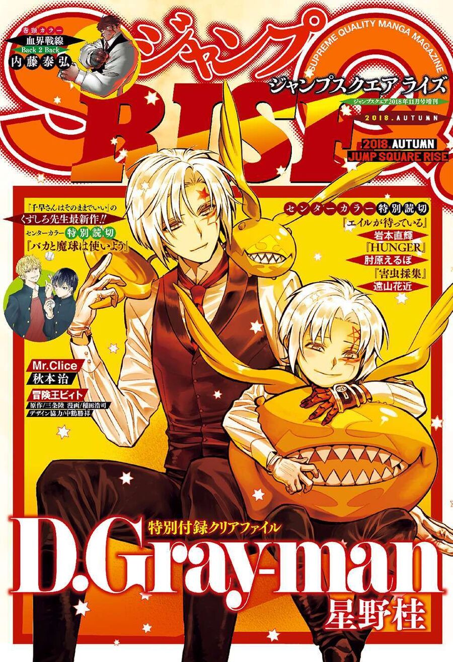 Thầy Trừ Tà [Chap 1-236]
