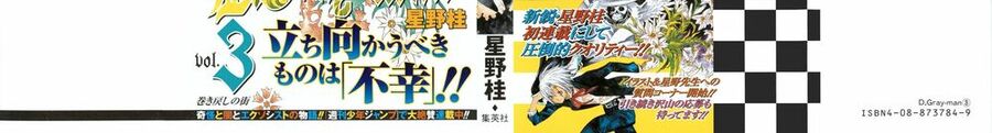 Thầy Trừ Tà [Chap 1-236]
