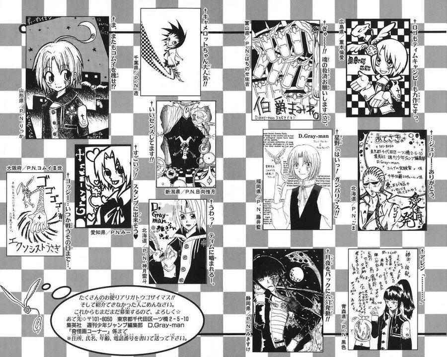 Thầy Trừ Tà [Chap 1-236]