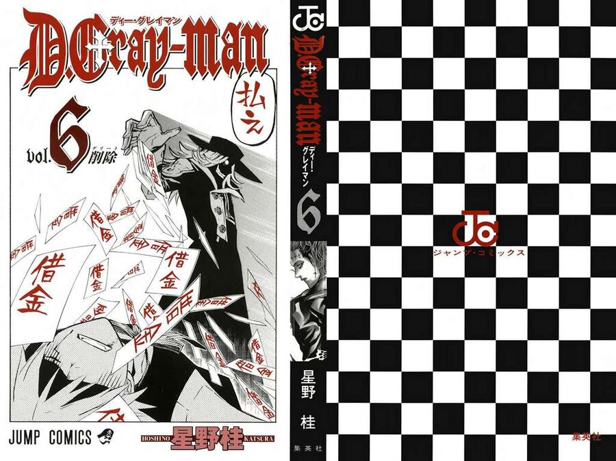 Thầy Trừ Tà [Chap 1-236]
