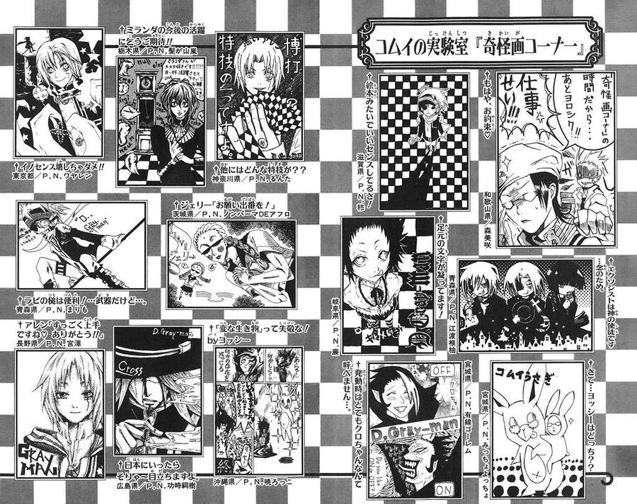Thầy Trừ Tà [Chap 1-236]