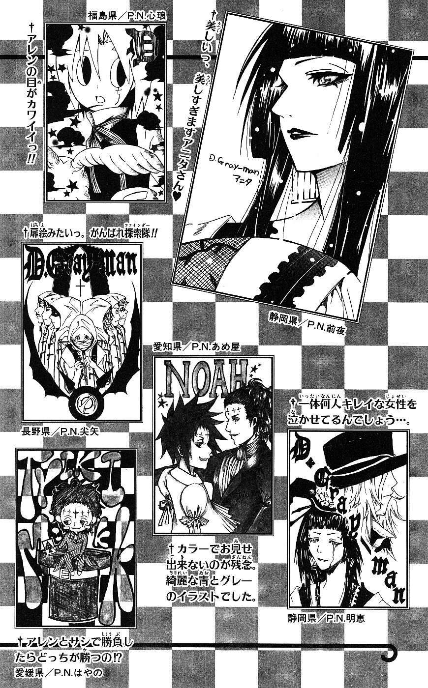 Thầy Trừ Tà [Chap 1-236]