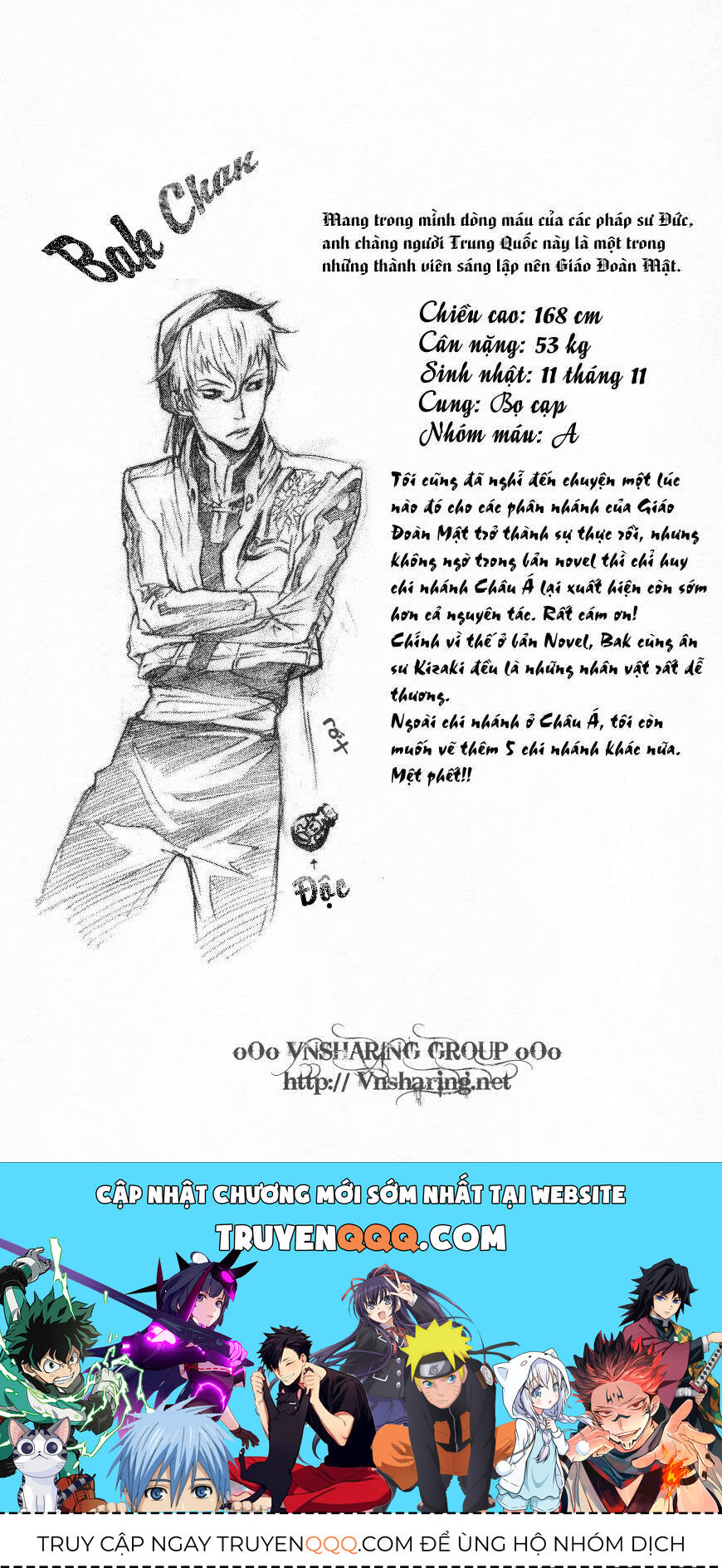 Thầy Trừ Tà [Chap 1-236]