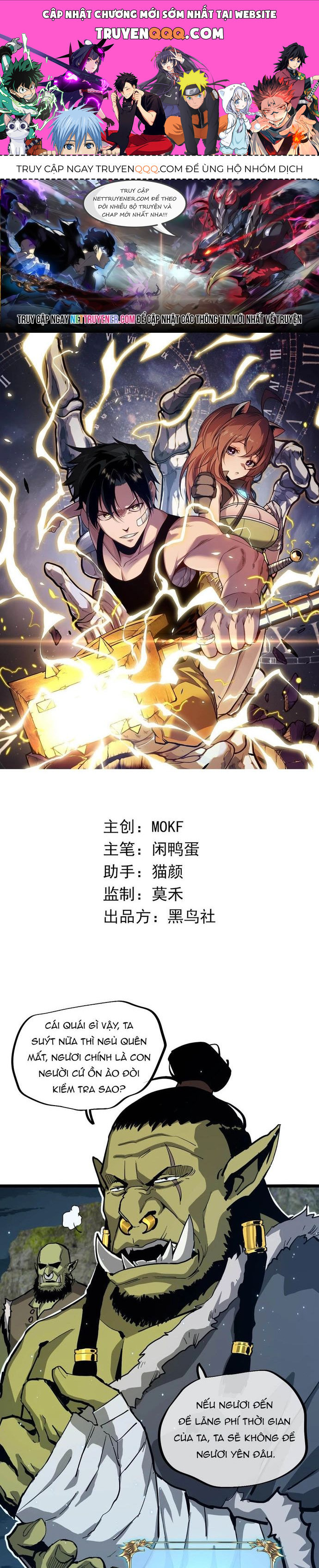 Thần Giới Giáng Lâm Ta Là Người Mạnh Nhất [Chap 1-27]