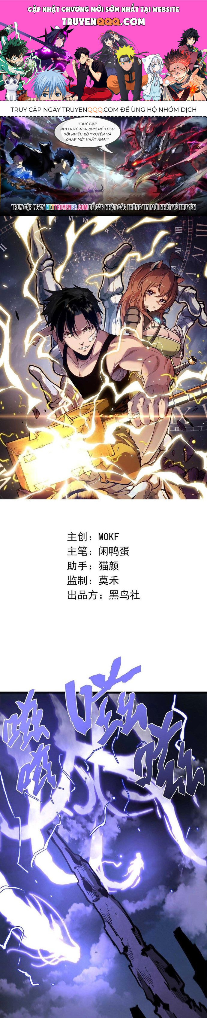 Thần Giới Giáng Lâm Ta Là Người Mạnh Nhất [Chap 1-27]