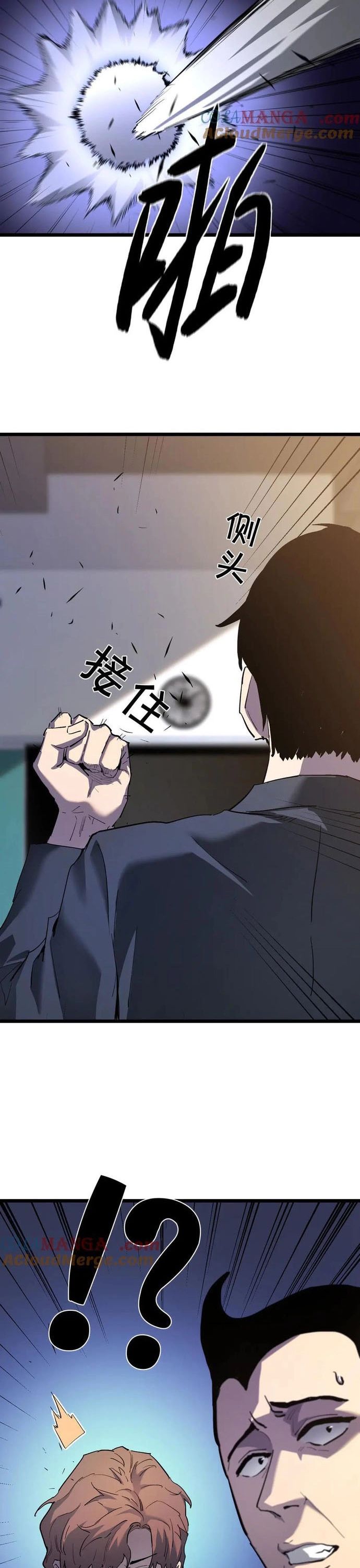 Thần Giới Giáng Lâm Ta Là Người Mạnh Nhất [Chap 1-27]