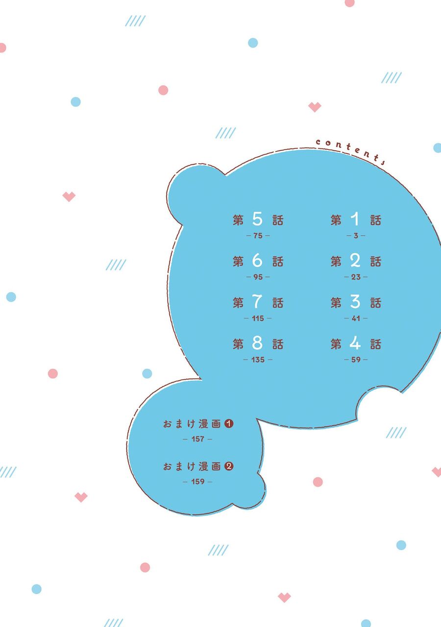 Tôi Muốn Được Cô Nàng Nhút Nhát Ấy Để Ý [Chap 1-12]