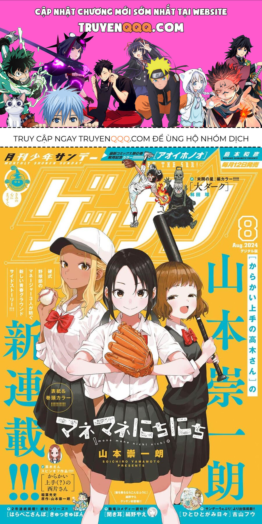 Ngày Ngày Qua Ngày [Chap 1-14]
