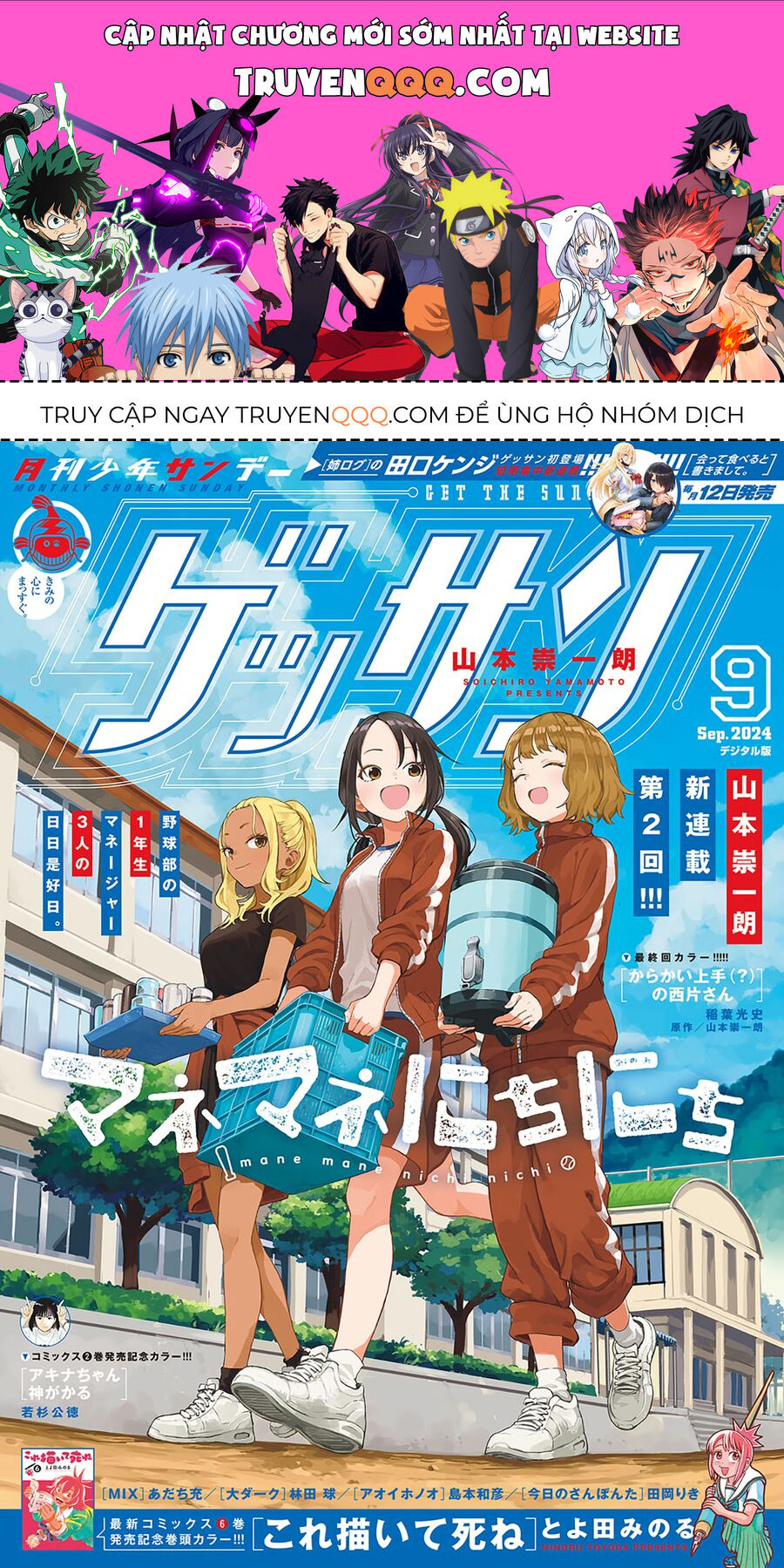Ngày Ngày Qua Ngày [Chap 1-14]