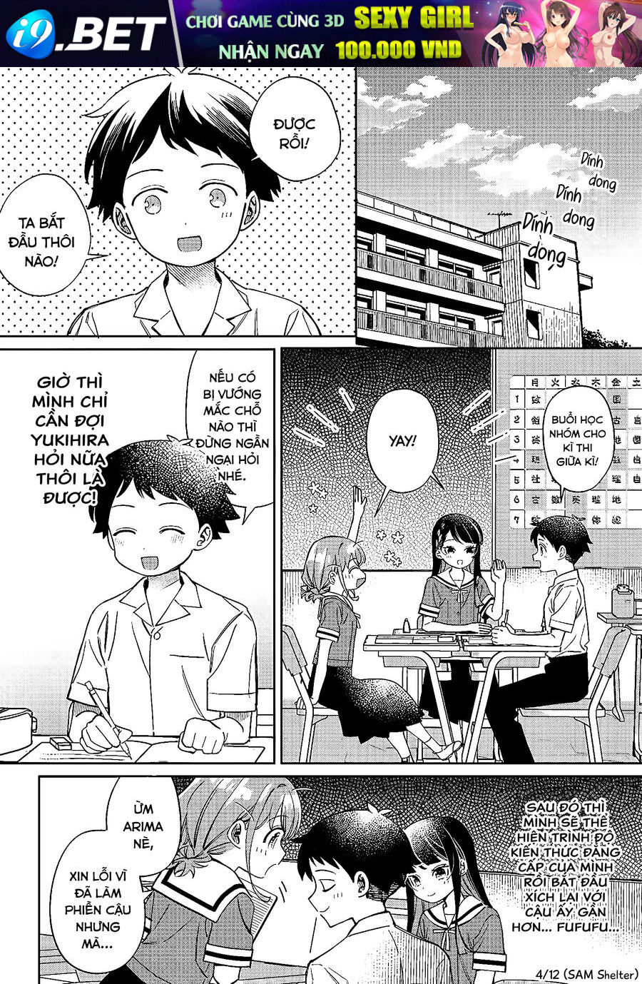 Không Phải Cậu Đâu Miyahara! [Chap 1-28.5]