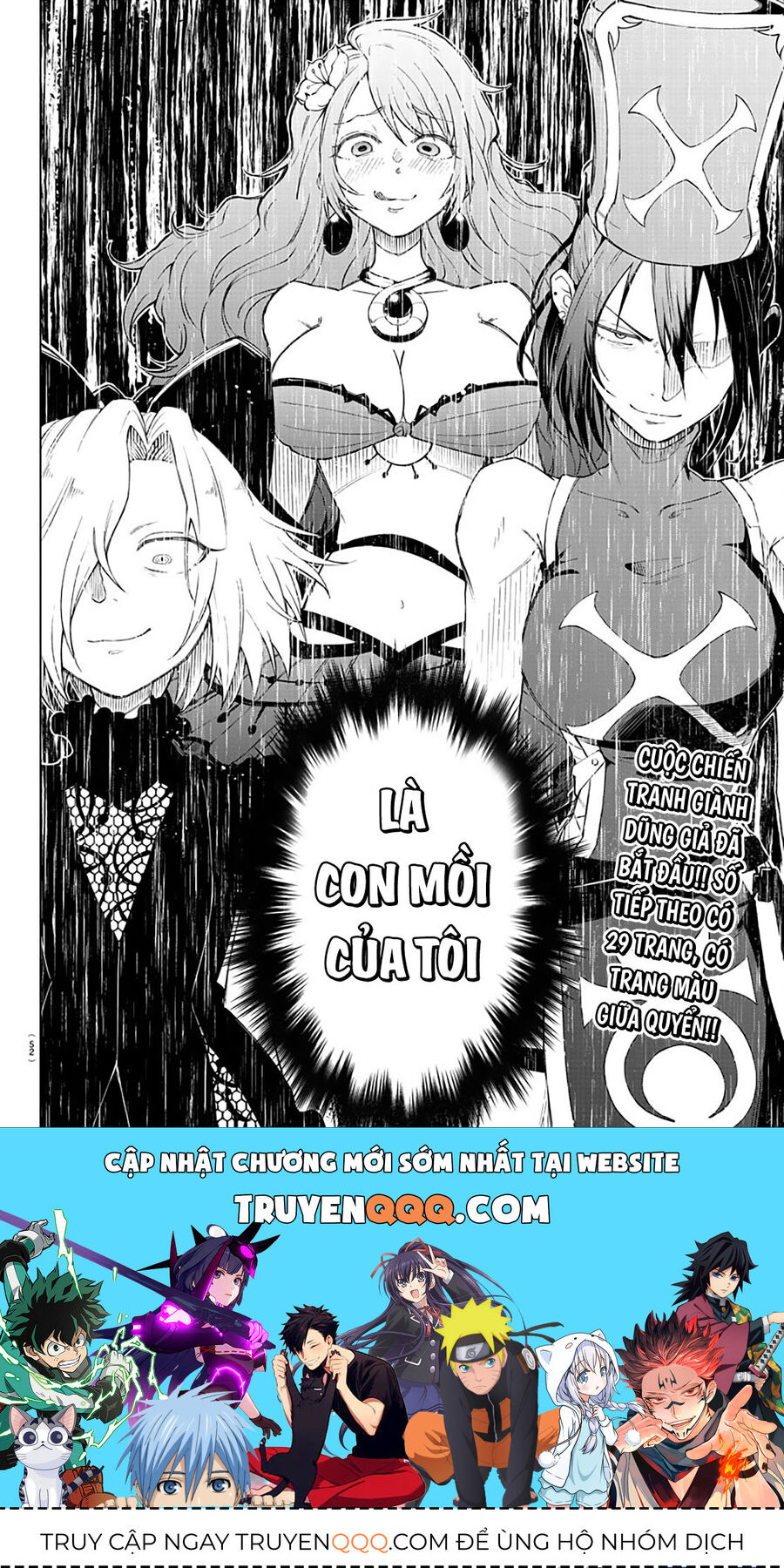 Dũng Sĩ Ngất Xỉu Và Những Nàng Công Chúa Sát Thủ [Chap 1-11]