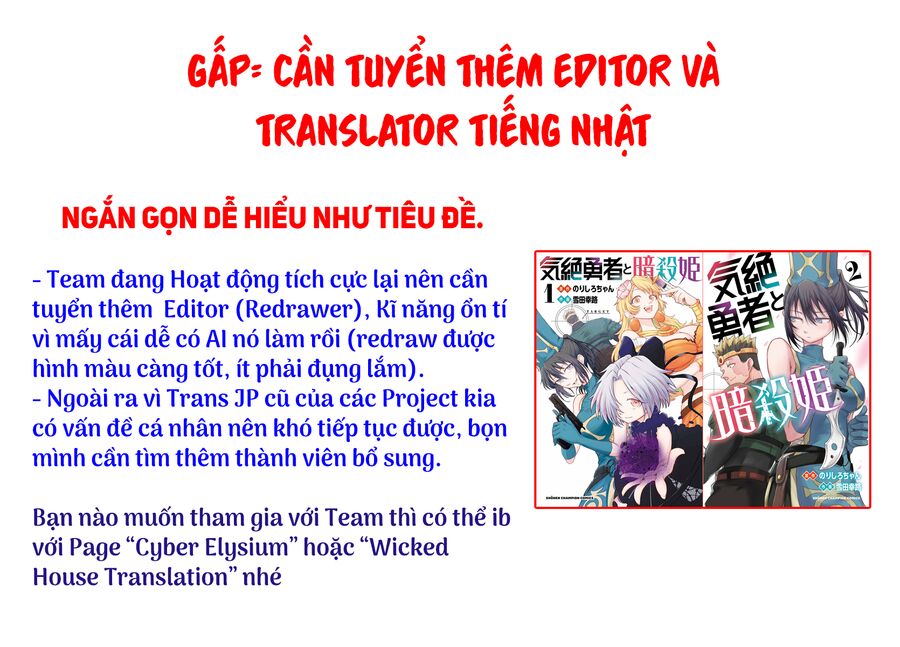 Dũng Sĩ Ngất Xỉu Và Những Nàng Công Chúa Sát Thủ [Chap 1-11]