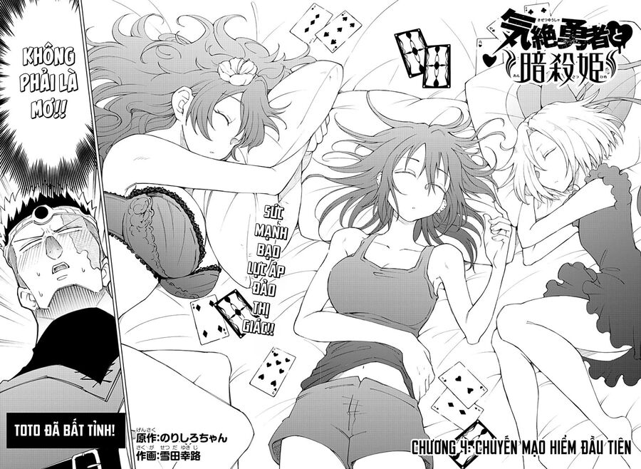 Dũng Sĩ Ngất Xỉu Và Những Nàng Công Chúa Sát Thủ [Chap 1-11]