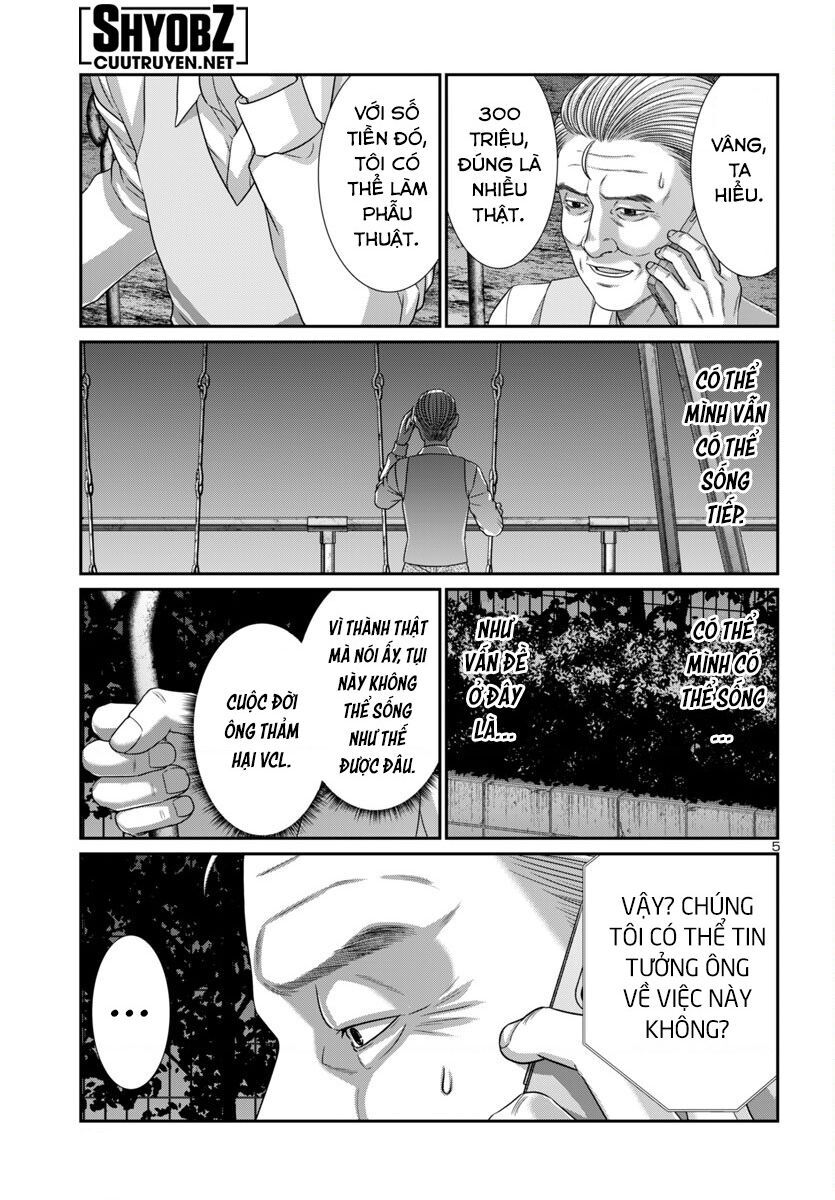 Dead Tube [Chap 102-105] - Page 8