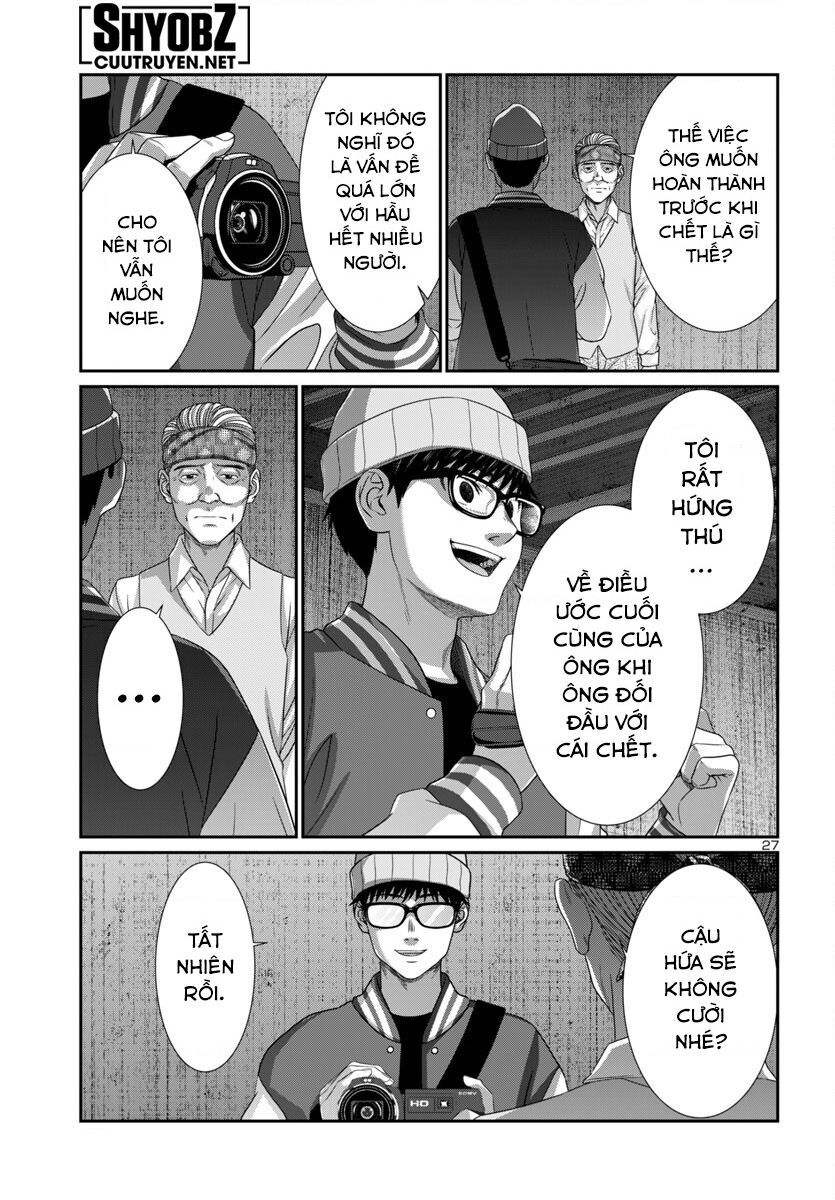 Dead Tube [Chap 102-105] - Page 28