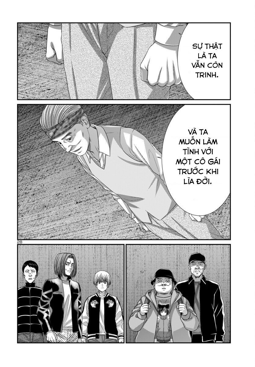 Dead Tube [Chap 102-105] - Page 29