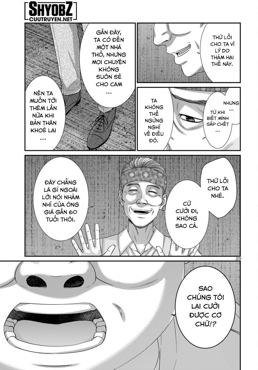 Dead Tube [Chap 102-105] - Page 30