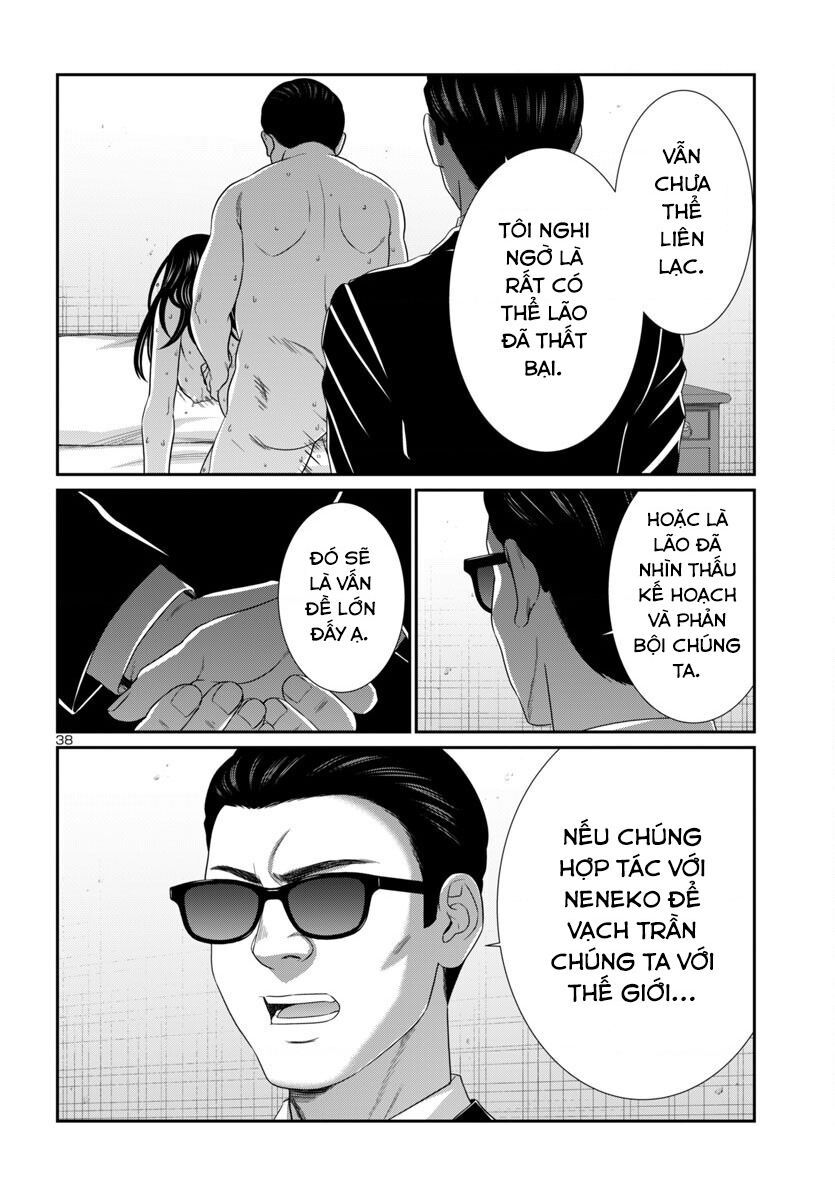 Dead Tube [Chap 102-105] - Page 39