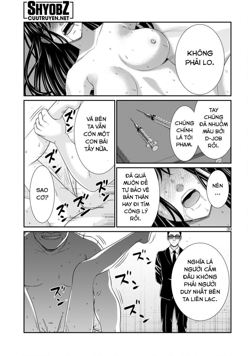 Dead Tube [Chap 102-105] - Page 40